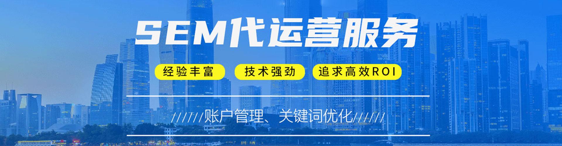 曲沃百度推广开户