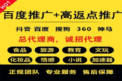 百度关键词优化，实战案例分享