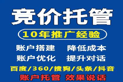 某公司sem代运营机构合作案例：业绩翻倍的秘诀